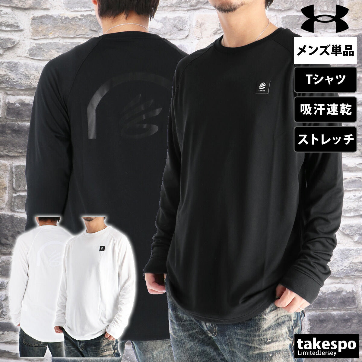 アンダーアーマー Tシャツ メンズ ブラック ホワイト 6007864