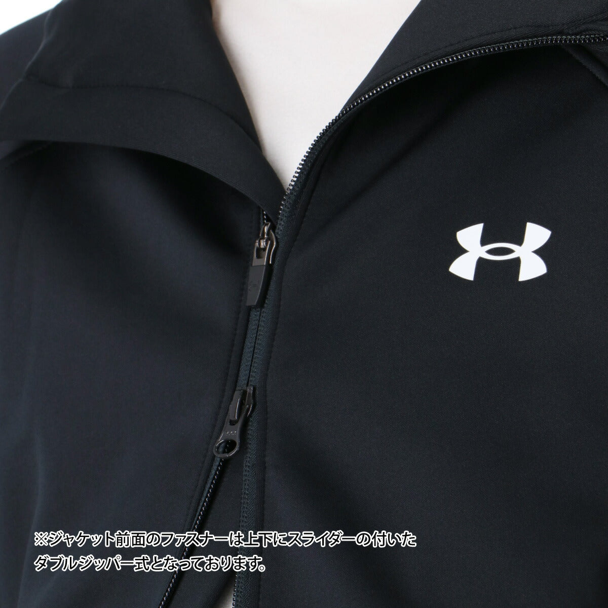 アンダーアーマー ジャージ 上下 メンズ ブラック 6007868