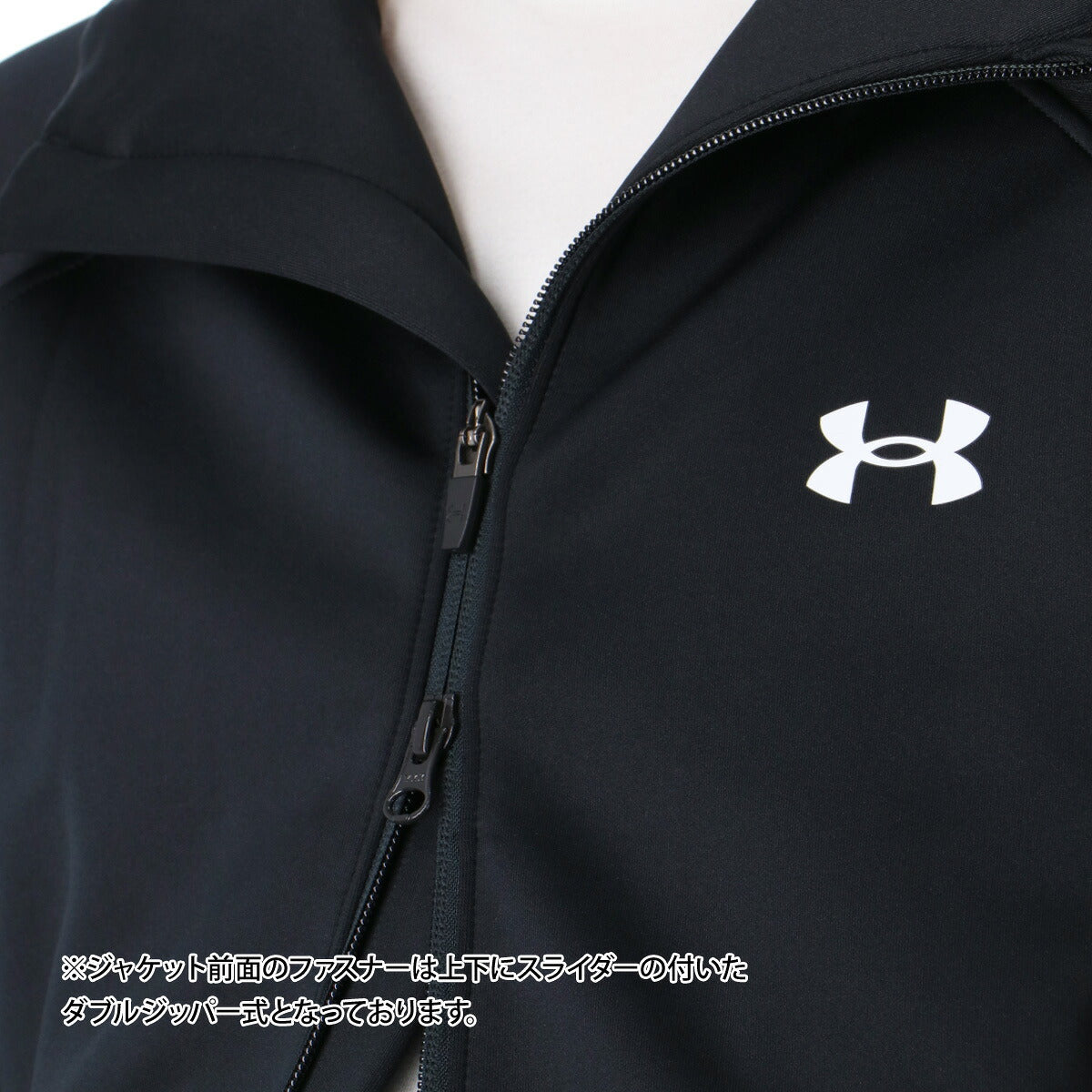 アンダーアーマー ジャージジャケット メンズ ブランド トラックジャケット UNDER ARMOUR バスケットボール 速乾 吸水 吸汗 ドライ ストレッチ 黒 6007868 ブラック 大きいサイズ 有