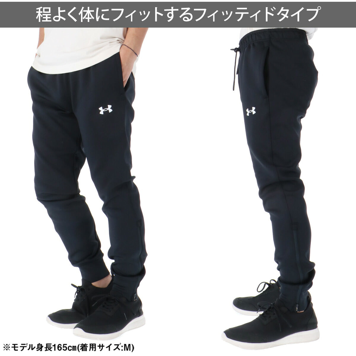 ジャージ 下 メンズ アンダーアーマー ロングパンツ ジャージパンツ トレーニング トラックパンツ バスケットボール 速乾 吸水 吸汗 ドライ ストレッチ 黒 ジョガーパンツ ブランド UNDER ARMOUR