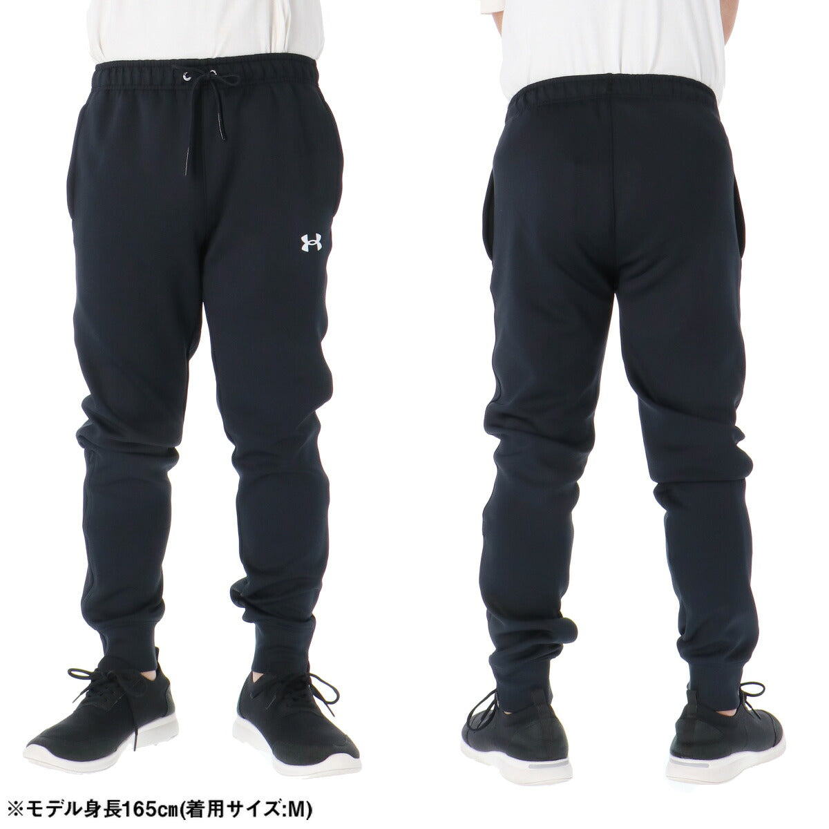ジャージ 下 メンズ アンダーアーマー ロングパンツ ジャージパンツ トレーニング トラックパンツ バスケットボール 速乾 吸水 吸汗 ドライ ストレッチ 黒 ジョガーパンツ ブランド UNDER ARMOUR