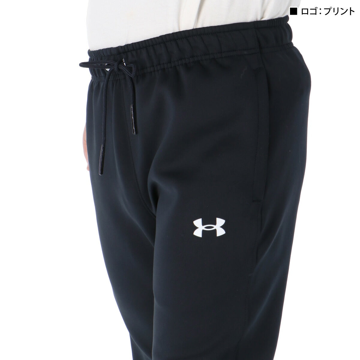 ジャージ 下 メンズ アンダーアーマー ロングパンツ ジャージパンツ トレーニング トラックパンツ バスケットボール 速乾 吸水 吸汗 ドライ ストレッチ 黒 ジョガーパンツ ブランド UNDER ARMOUR