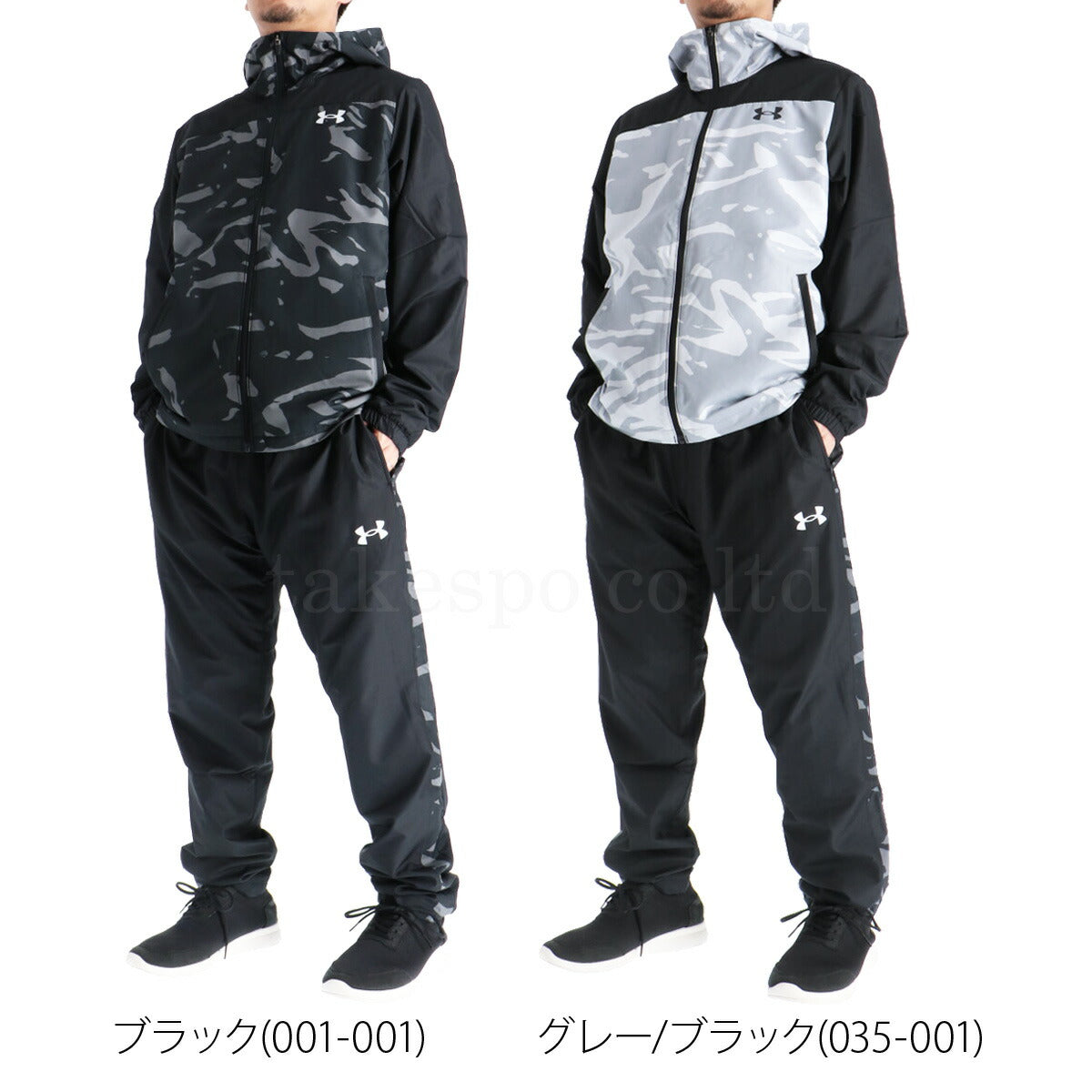 アンダーアーマー メンズ ウインドブレーカー上下 UNDER ARMOUR アパレル 上下 6007972/6007974