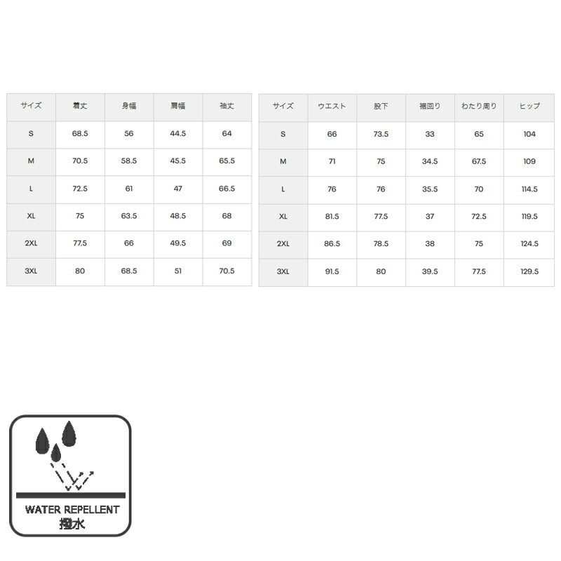 アンダーアーマー メンズ ウインドブレーカー上下 UNDER ARMOUR アパレル 上下 6007972/6007974