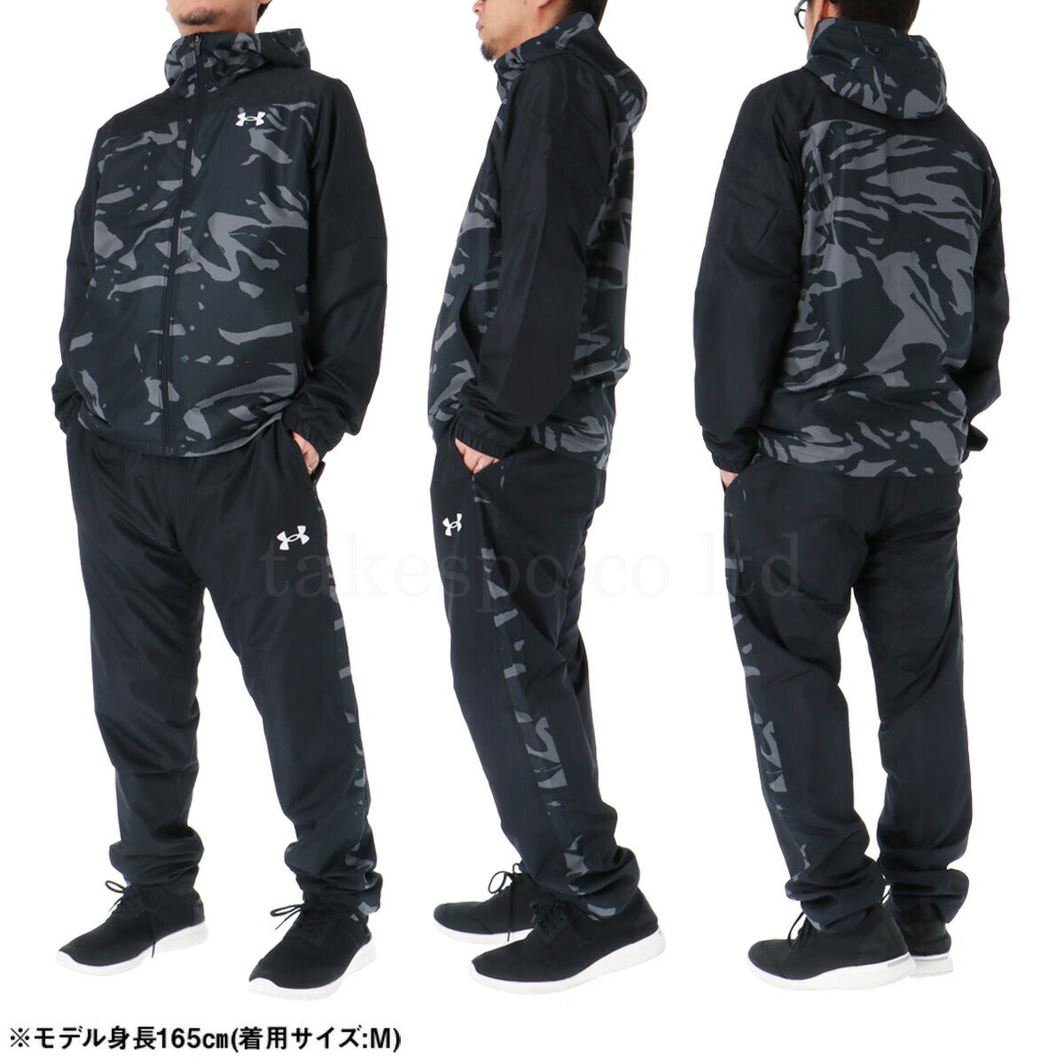 アンダーアーマー メンズ ウインドブレーカー上下 UNDER ARMOUR アパレル 上下 6007972/6007974