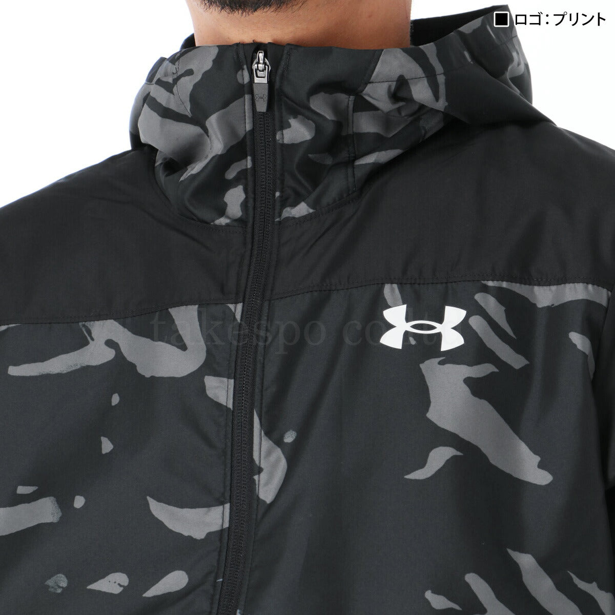 アンダーアーマー メンズ ウインドブレーカー上下 UNDER ARMOUR アパレル 上下 6007972/6007974