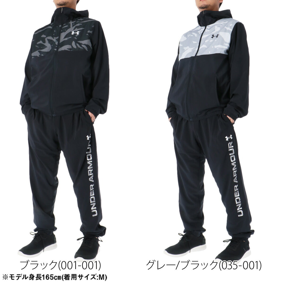 アンダーアーマー メンズ ウインドブレーカー上下 UNDER ARMOUR アパレル 上下 6007975/6007976