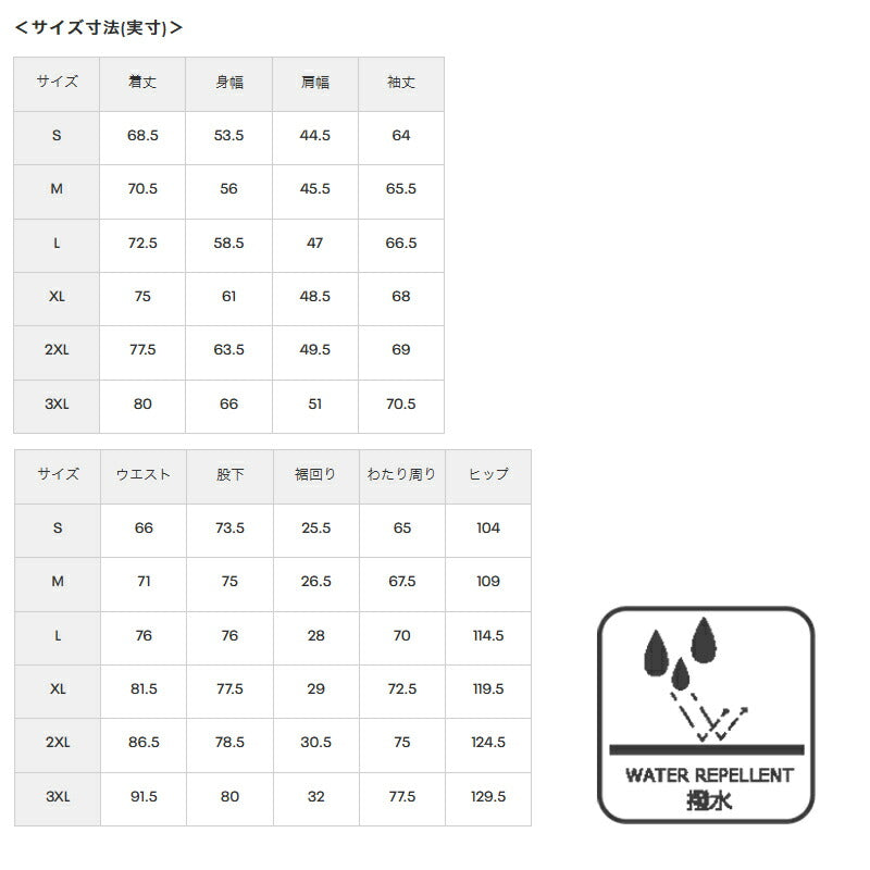 アンダーアーマー メンズ ウインドブレーカー上下 UNDER ARMOUR アパレル 上下 6007975/6007976
