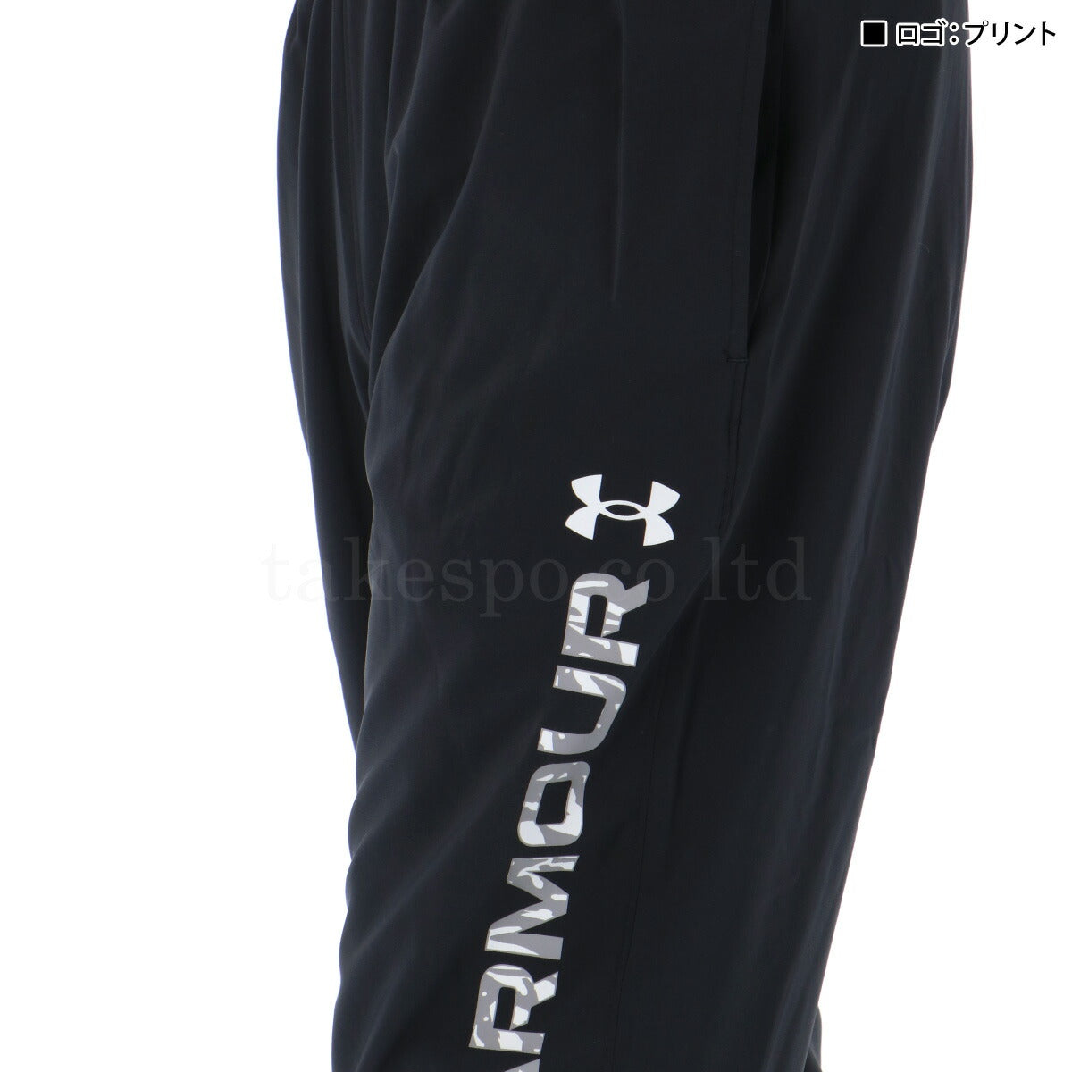 アンダーアーマー メンズ ウインドブレーカー上下 UNDER ARMOUR アパレル 上下 6007975/6007976