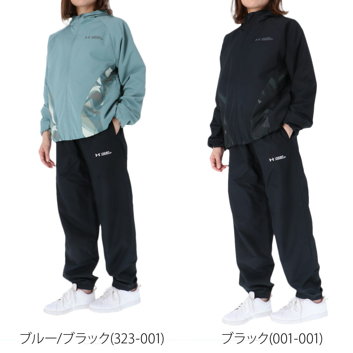 アンダーアーマー レディース ウインドブレーカー上下 UNDER ARMOUR アパレル 上下 6010220/6007722