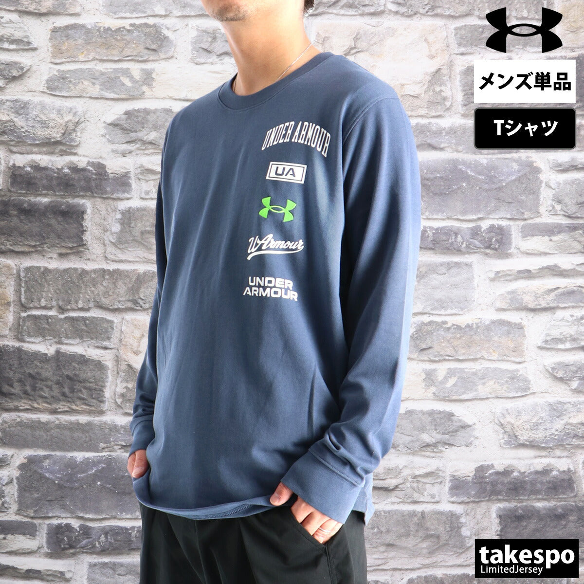 アンダーアーマー Tシャツ メンズ ネイビー ホワイト 6010348