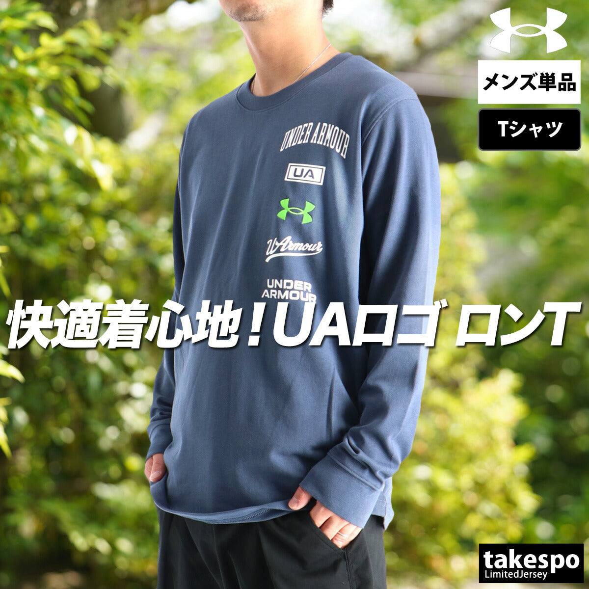 アンダーアーマー Tシャツ メンズ ネイビー ホワイト 6010348