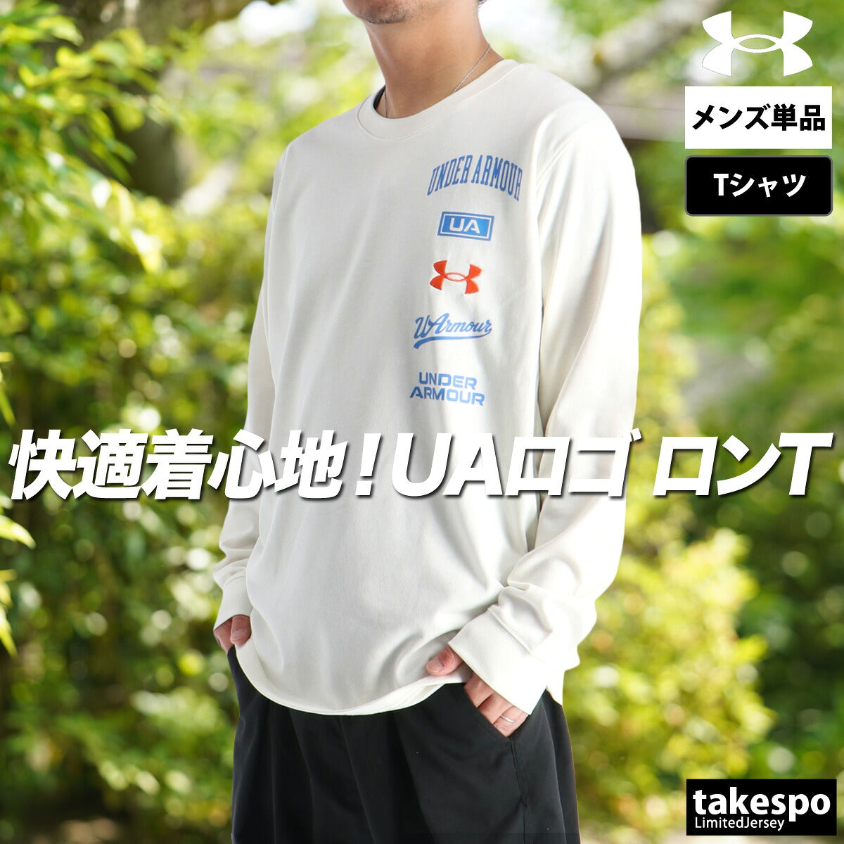 アンダーアーマー Tシャツ メンズ ネイビー ホワイト 6010348