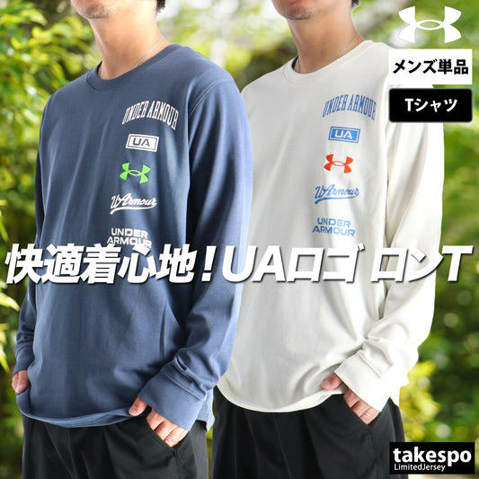 アンダーアーマー Tシャツ メンズ ネイビー ホワイト 6010348