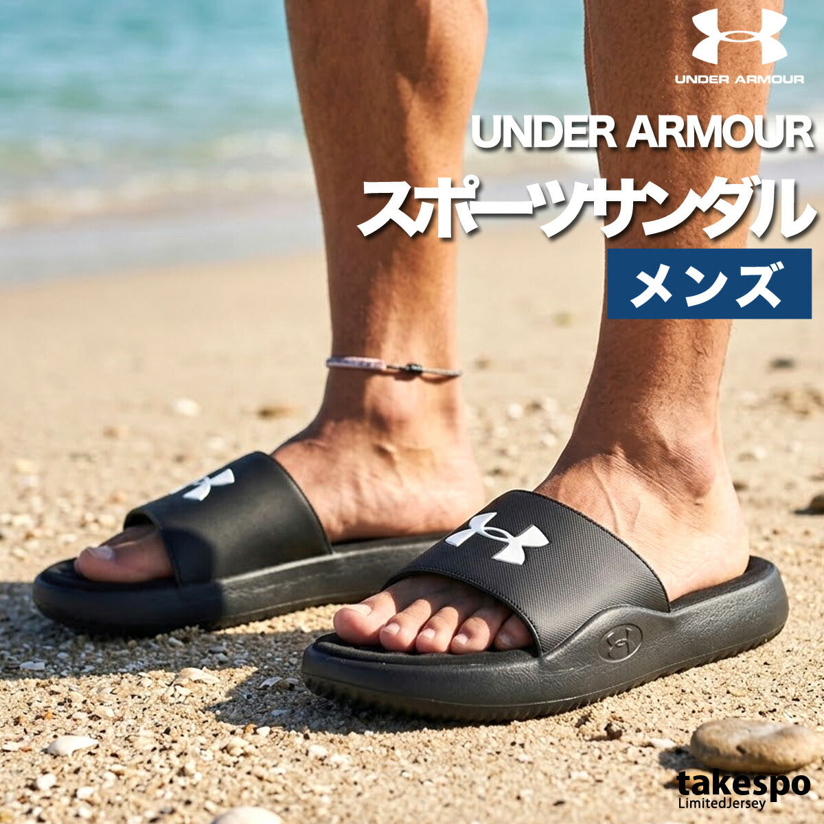 アンダーアーマー サンダル メンズ イグナイトプロ8 フィックス ブラック 6010383