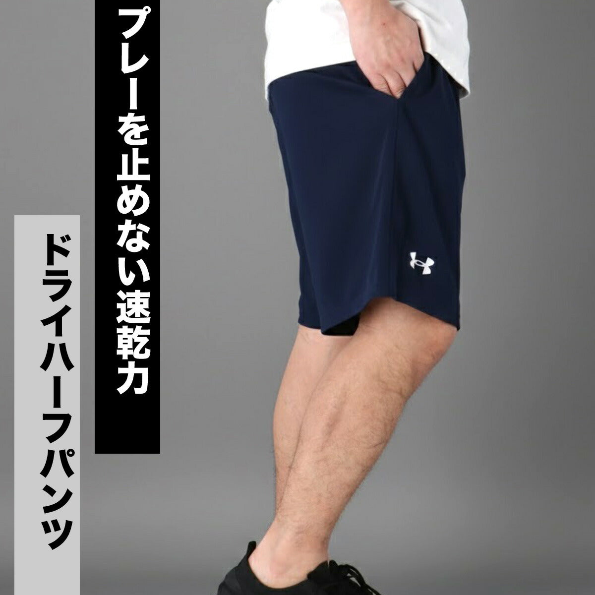 アンダーアーマー ハーフパンツ メンズ チーム ネイビー ブラック 6012448