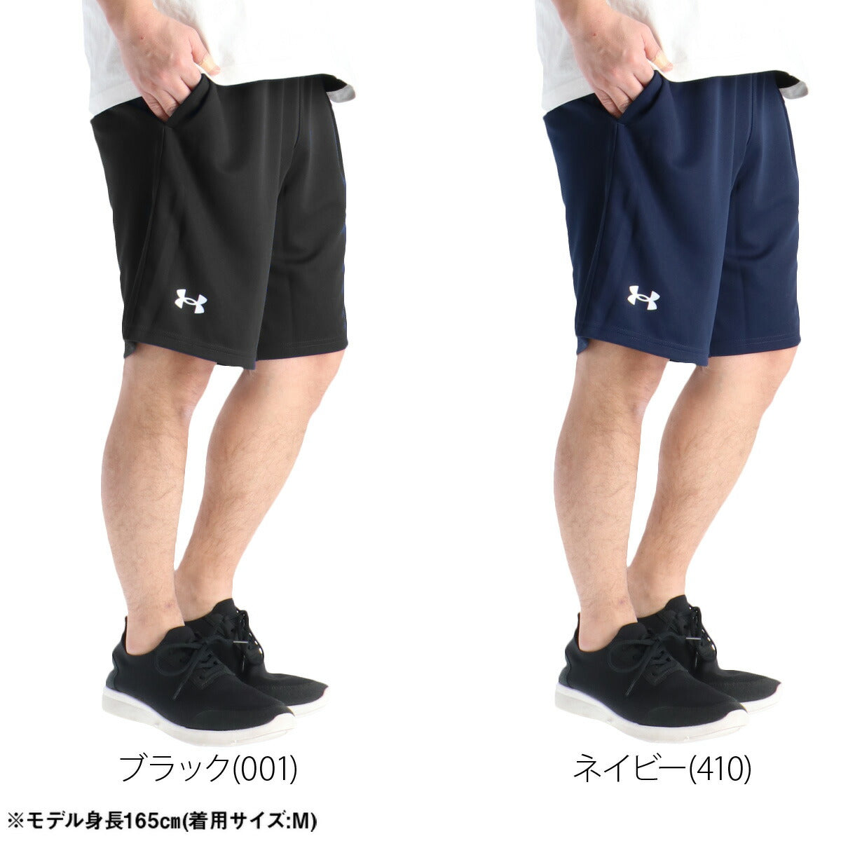 アンダーアーマー ハーフパンツ メンズ チーム ネイビー ブラック 6012448