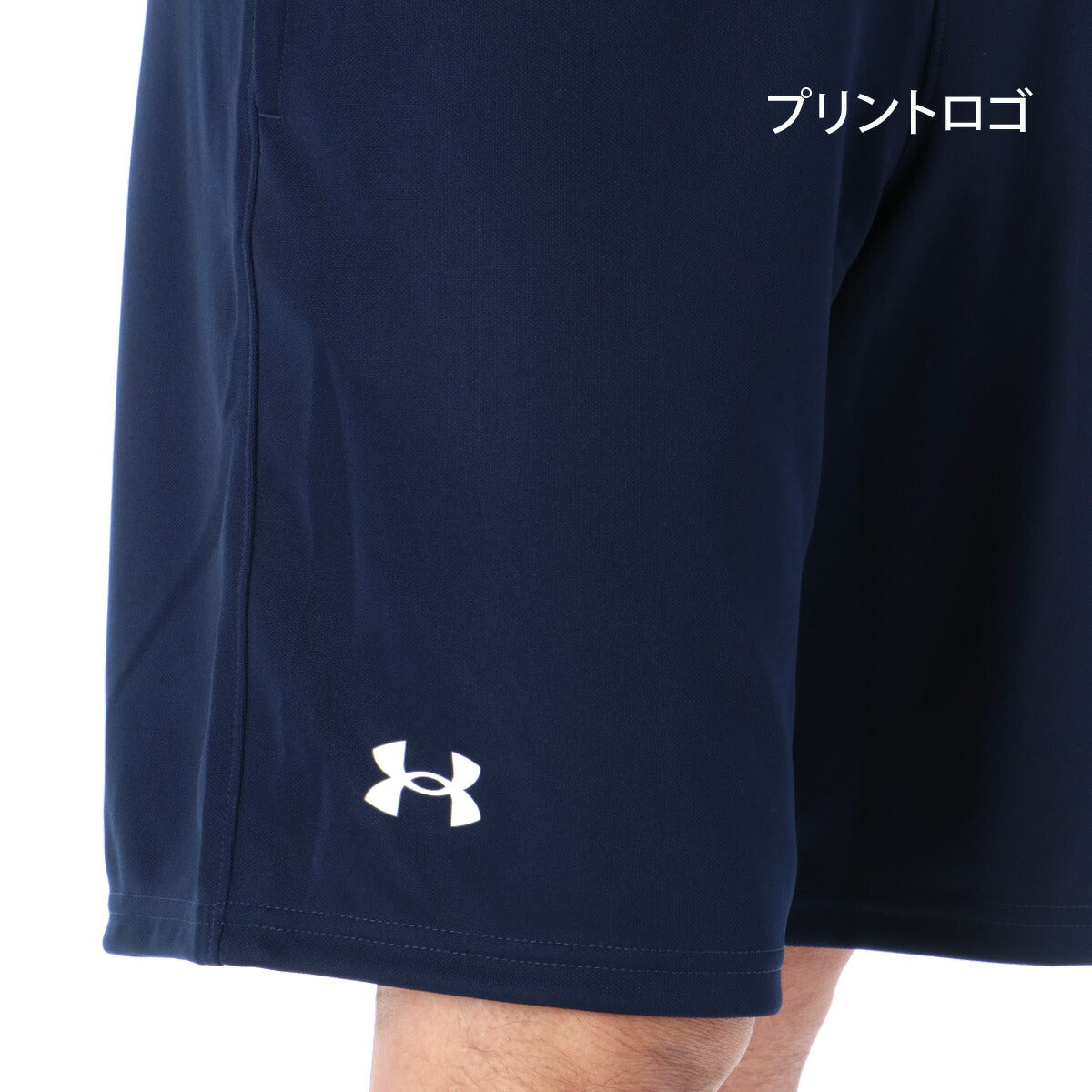 アンダーアーマー ハーフパンツ メンズ チーム ネイビー ブラック 6012448
