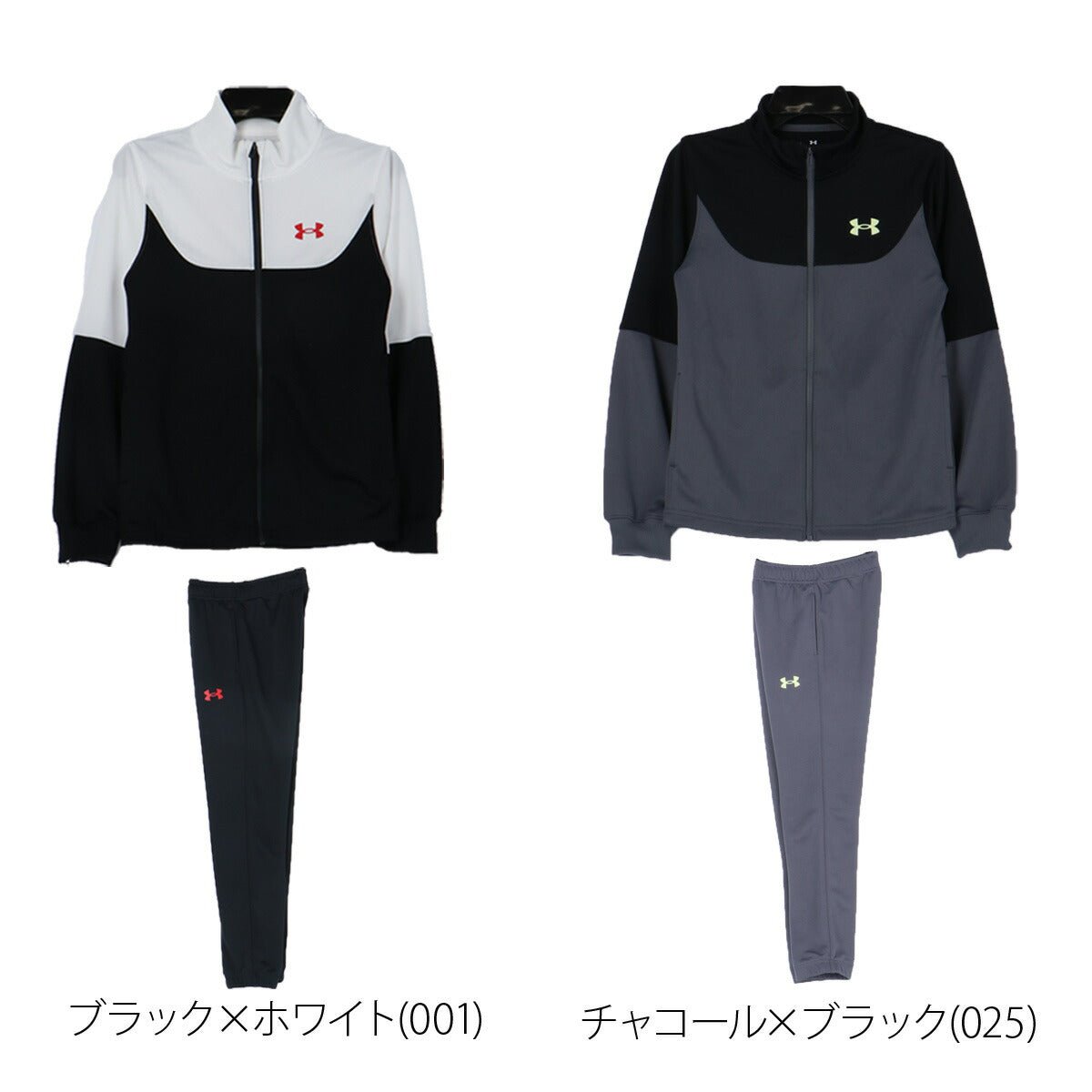 アンダーアーマー ジャージ上下 ジャージ 上下 セットアップ ジュニア ブランド UNDER ARMOUR バックプリント付き トラックスーツ 通学 黒 速乾 吸水 吸汗 ドライ 6012490 上下セット 男 女の子 キッズ スポーツウェア トレーニングウェア スポーツ おしゃれ - 【公式】限定ジャージのタケスポ（Limited jersey takespo）