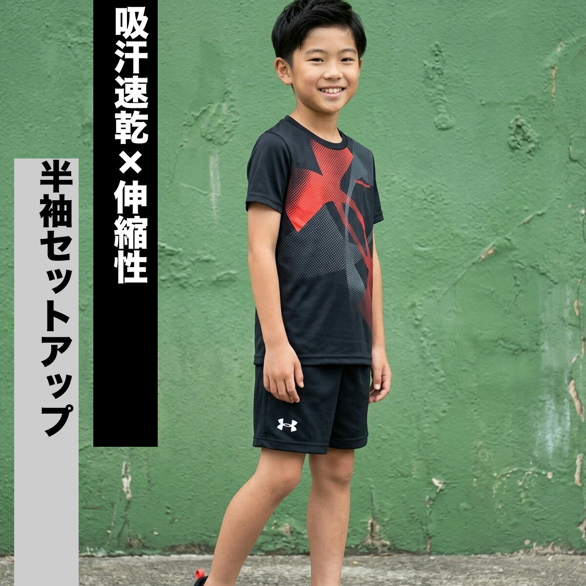 アンダーアーマー ジュニア Tシャツ ハーフパンツ上下 テック UNDER ARMOUR アパレル 上下 6012492/1387348