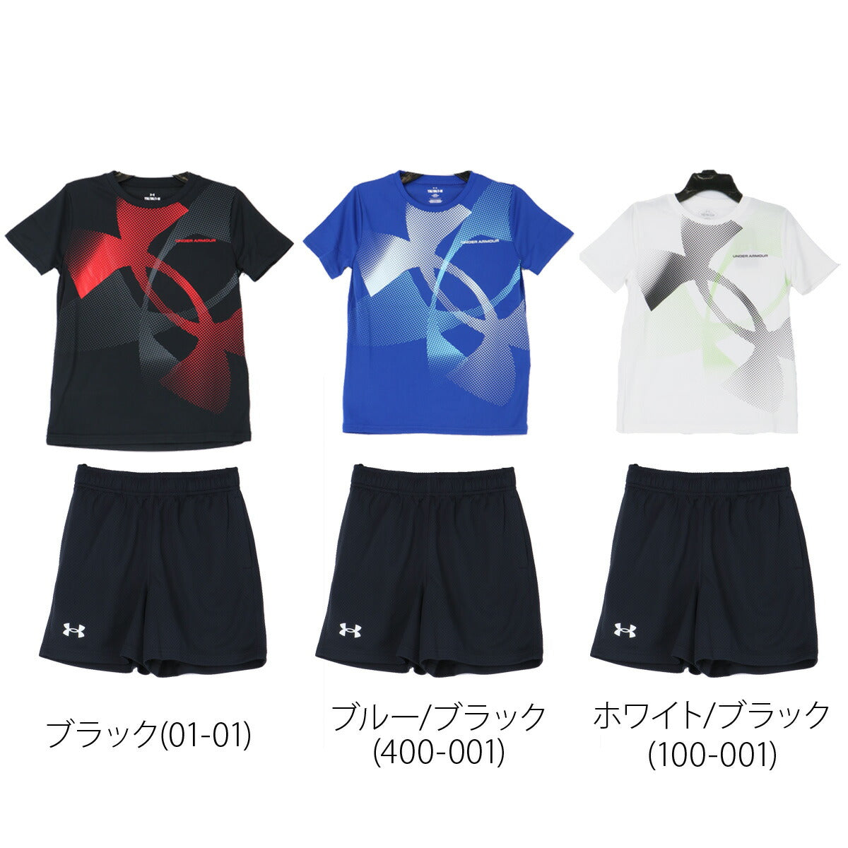 アンダーアーマー Tシャツ ハーフパンツ 上下 ジュニア テック ブルー ブラック ホワイト 6012492