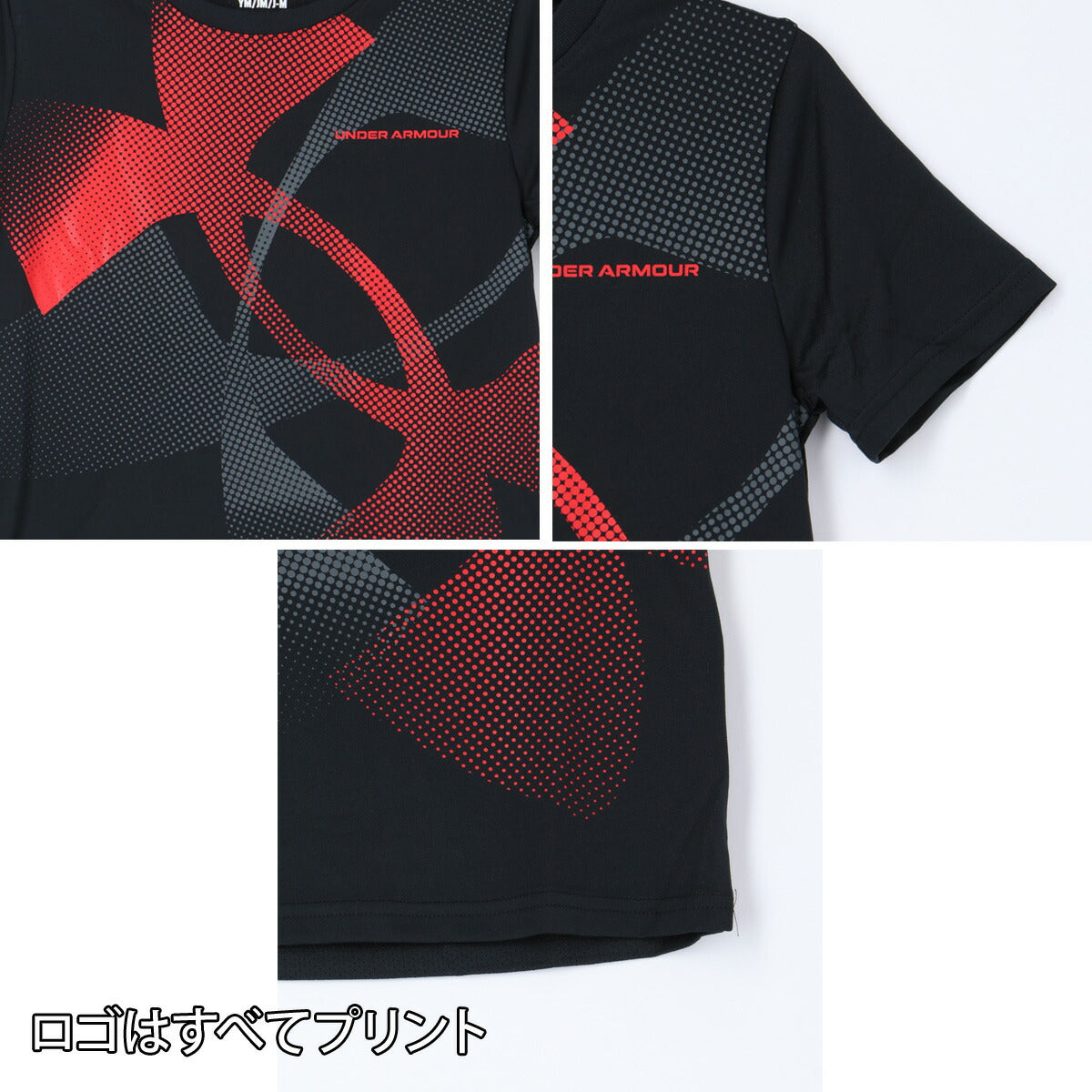 アンダーアーマー ジュニア Tシャツ ハーフパンツ上下 テック UNDER ARMOUR アパレル 上下 6012492/1387348