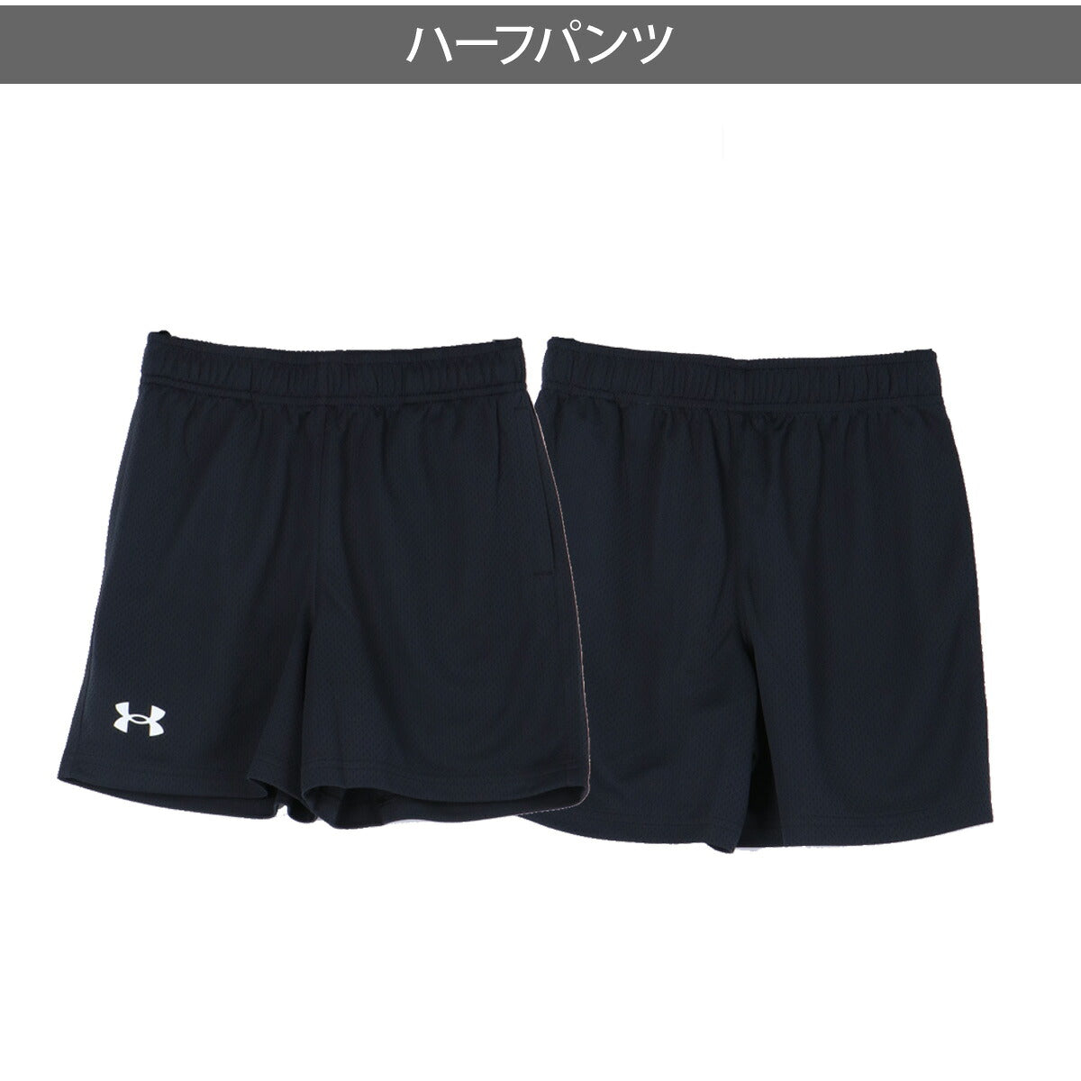 アンダーアーマー ジュニア Tシャツ ハーフパンツ上下 テック UNDER ARMOUR アパレル 上下 6012492/1387348