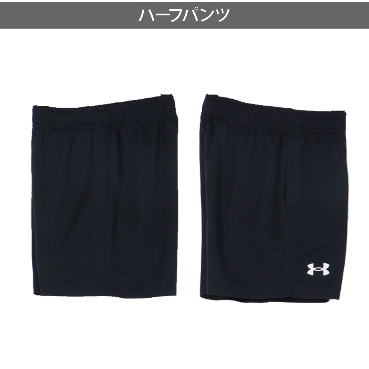アンダーアーマー ジュニア Tシャツ ハーフパンツ上下 テック UNDER ARMOUR アパレル 上下 6012492/1387348