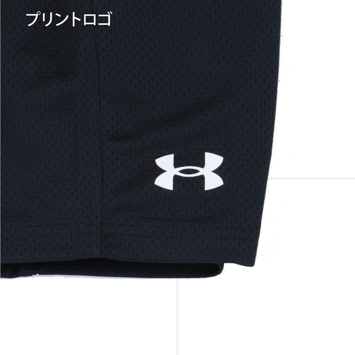 アンダーアーマー ジュニア Tシャツ ハーフパンツ上下 テック UNDER ARMOUR アパレル 上下 6012492/1387348