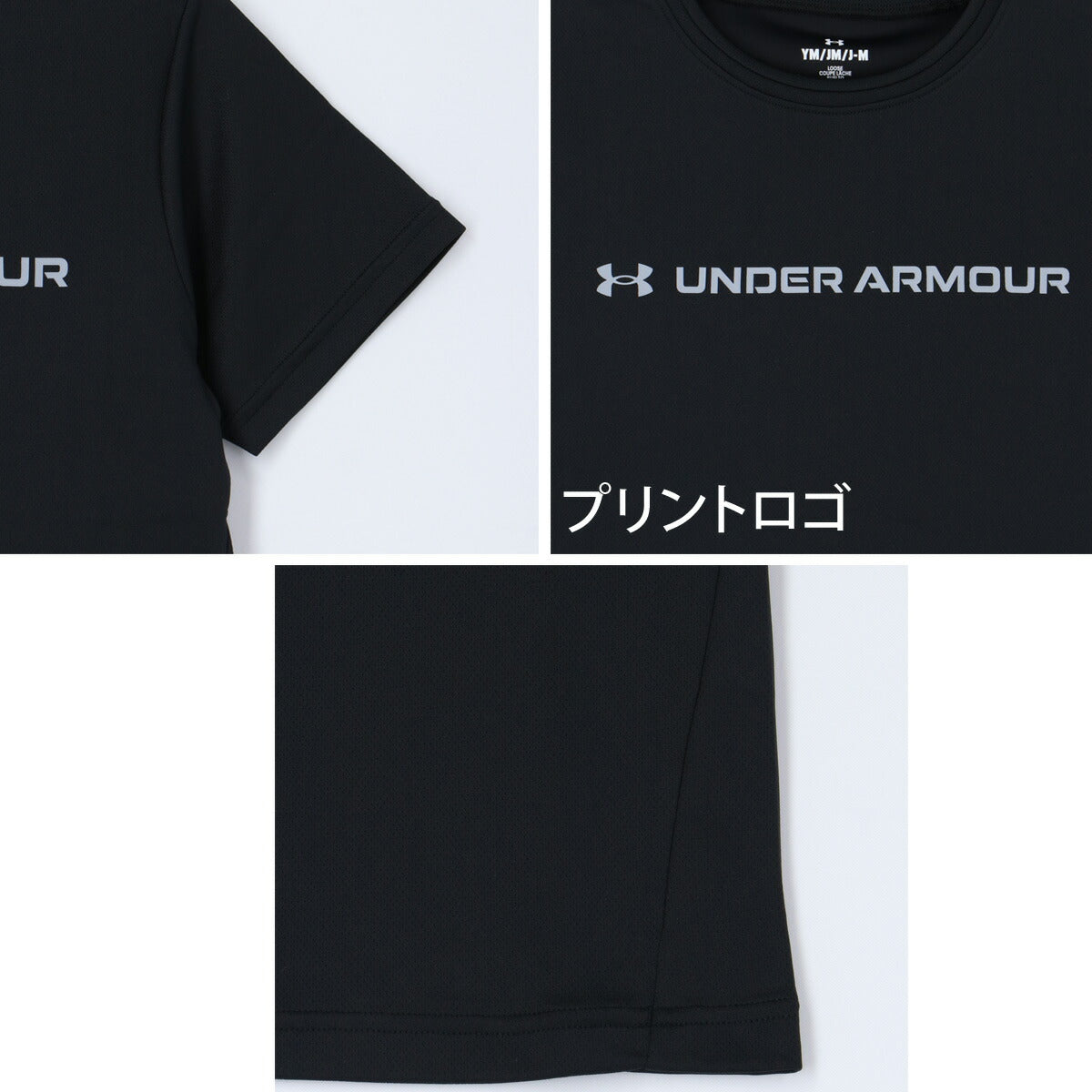 アンダーアーマー Tシャツ ハーフパンツ 上下 ジュニア ブラック グリーン 6012494