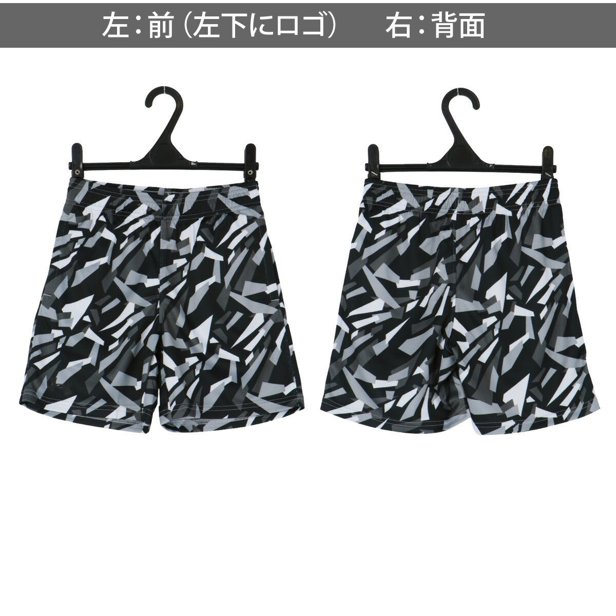 アンダーアーマー Tシャツ ハーフパンツ 上下 ジュニア ブラック グリーン 6012494