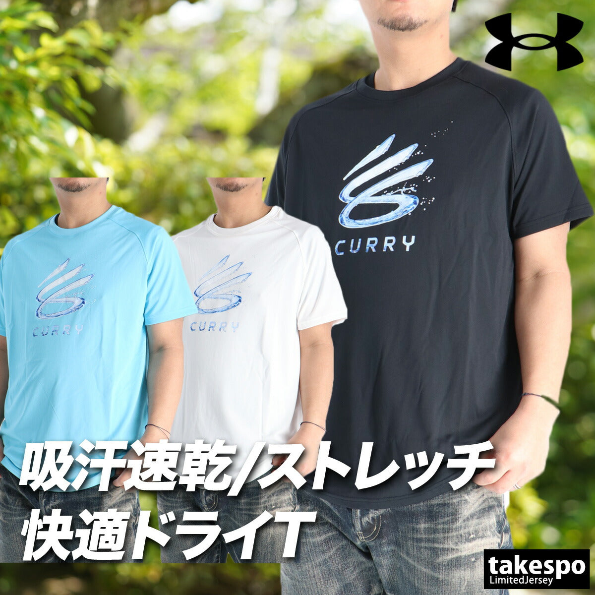 アンダーアーマー Tシャツ メンズ ブラック ホワイト ブルー 6012511