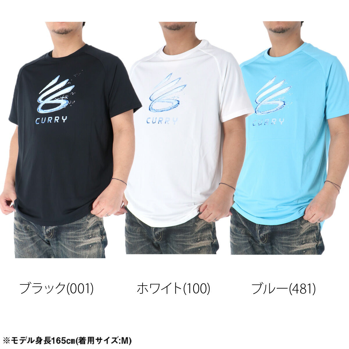 アンダーアーマー Tシャツ メンズ ブラック ホワイト ブルー 6012511