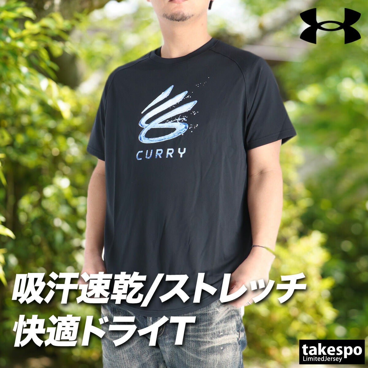 アンダーアーマー Tシャツ メンズ ブラック ホワイト ブルー 6012511