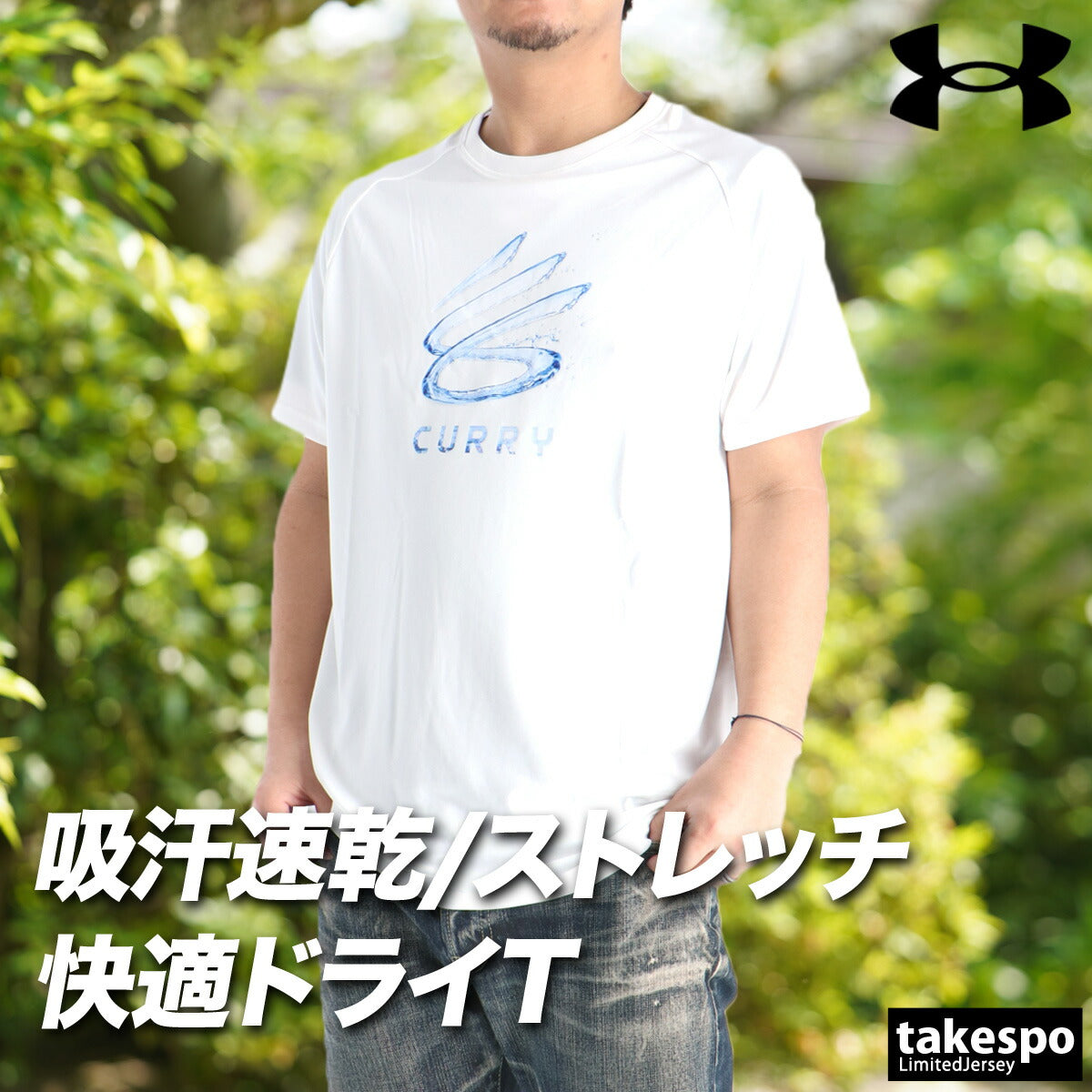 アンダーアーマー Tシャツ メンズ ブラック ホワイト ブルー 6012511