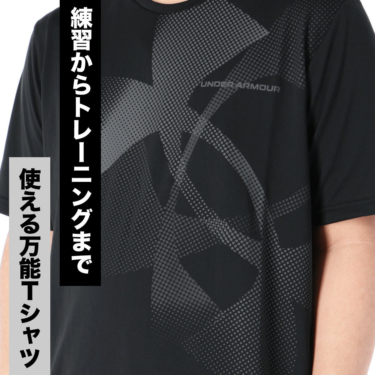 アンダーアーマー Tシャツ メンズ ブラック ホワイト グリーン 6012544