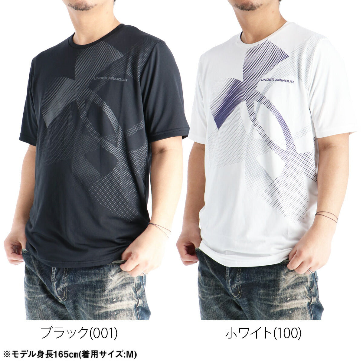 アンダーアーマー Tシャツ メンズ ブラック ホワイト グリーン 6012544