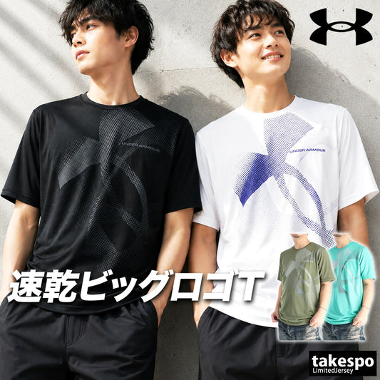 アンダーアーマー Tシャツ メンズ ブラック ホワイト グリーン 6012544