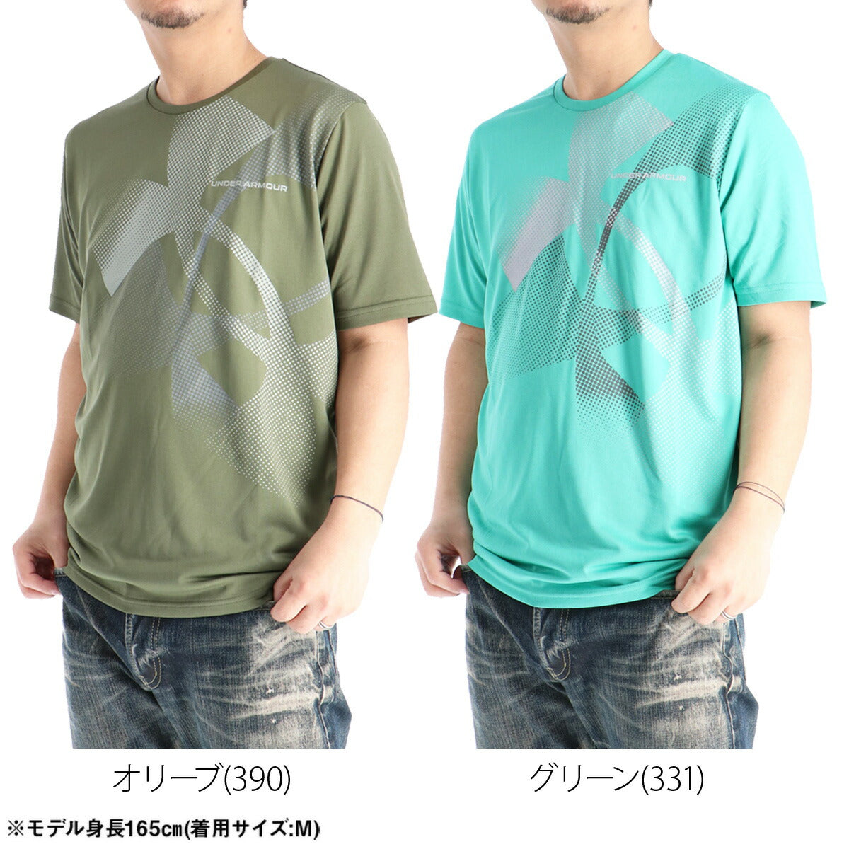 アンダーアーマー Tシャツ メンズ ブラック ホワイト グリーン 6012544