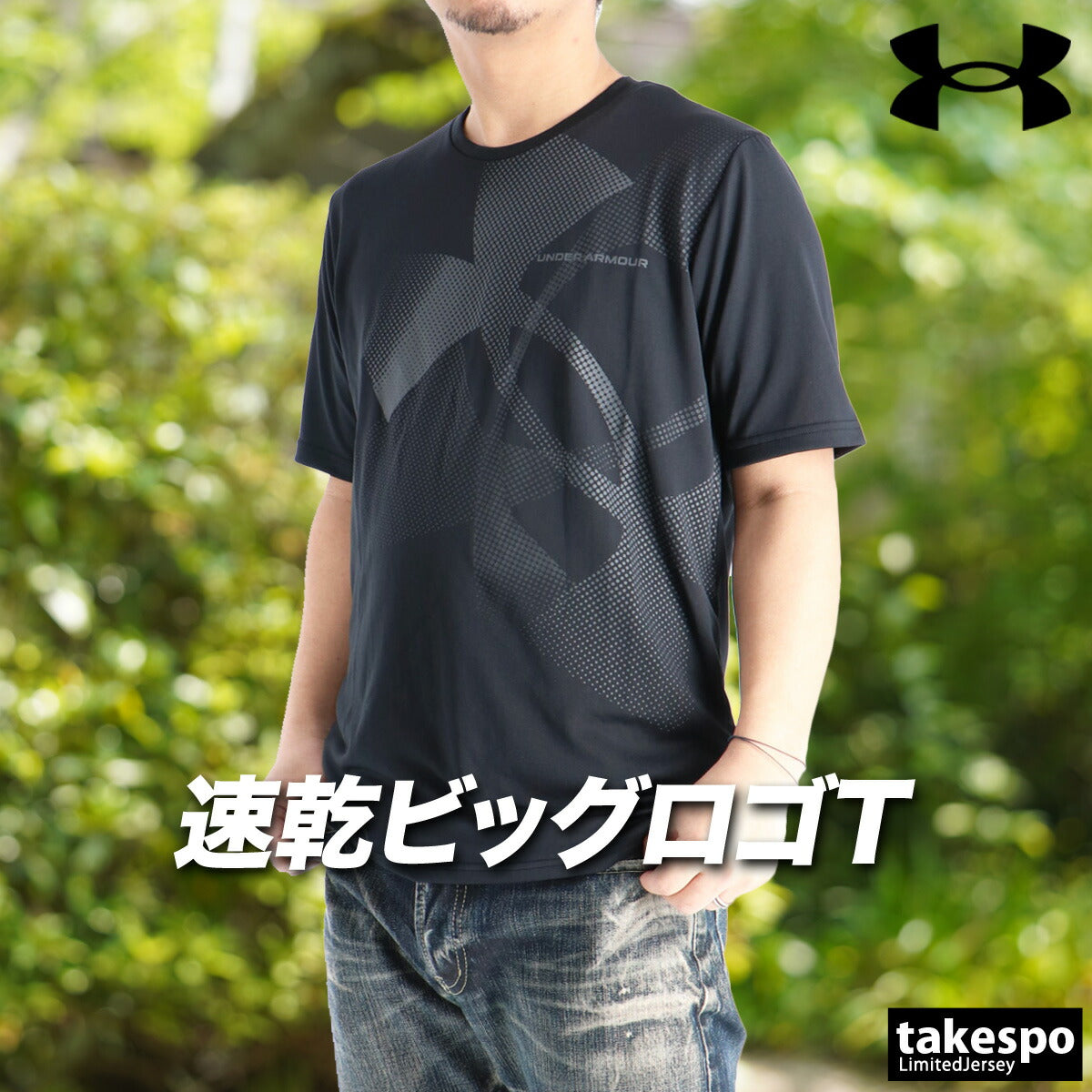アンダーアーマー Tシャツ メンズ ブラック ホワイト グリーン 6012544