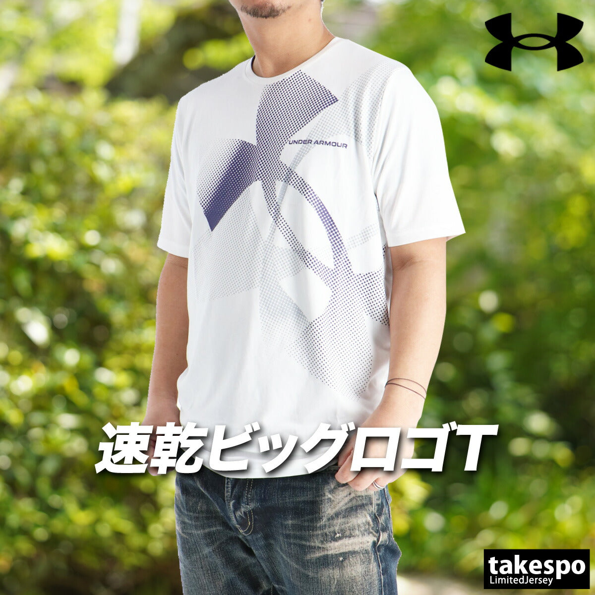 アンダーアーマー Tシャツ メンズ ブラック ホワイト グリーン 6012544
