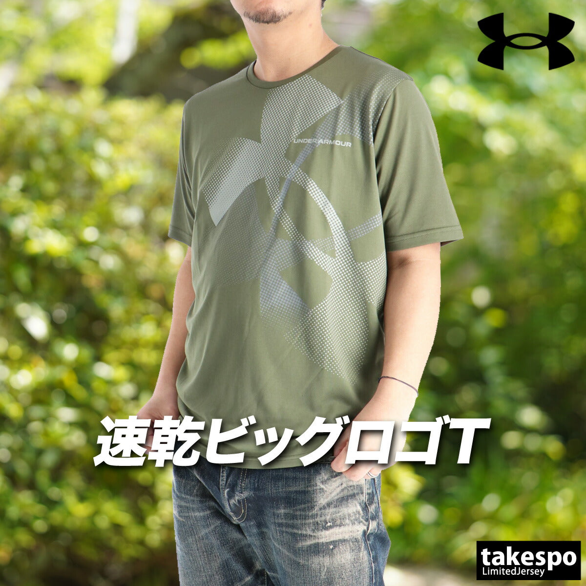 アンダーアーマー Tシャツ メンズ ブラック ホワイト グリーン 6012544