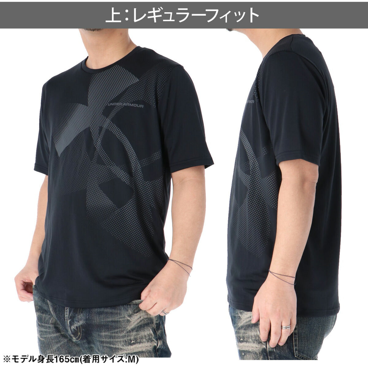 アンダーアーマー Tシャツ メンズ ブラック ホワイト グリーン 6012544