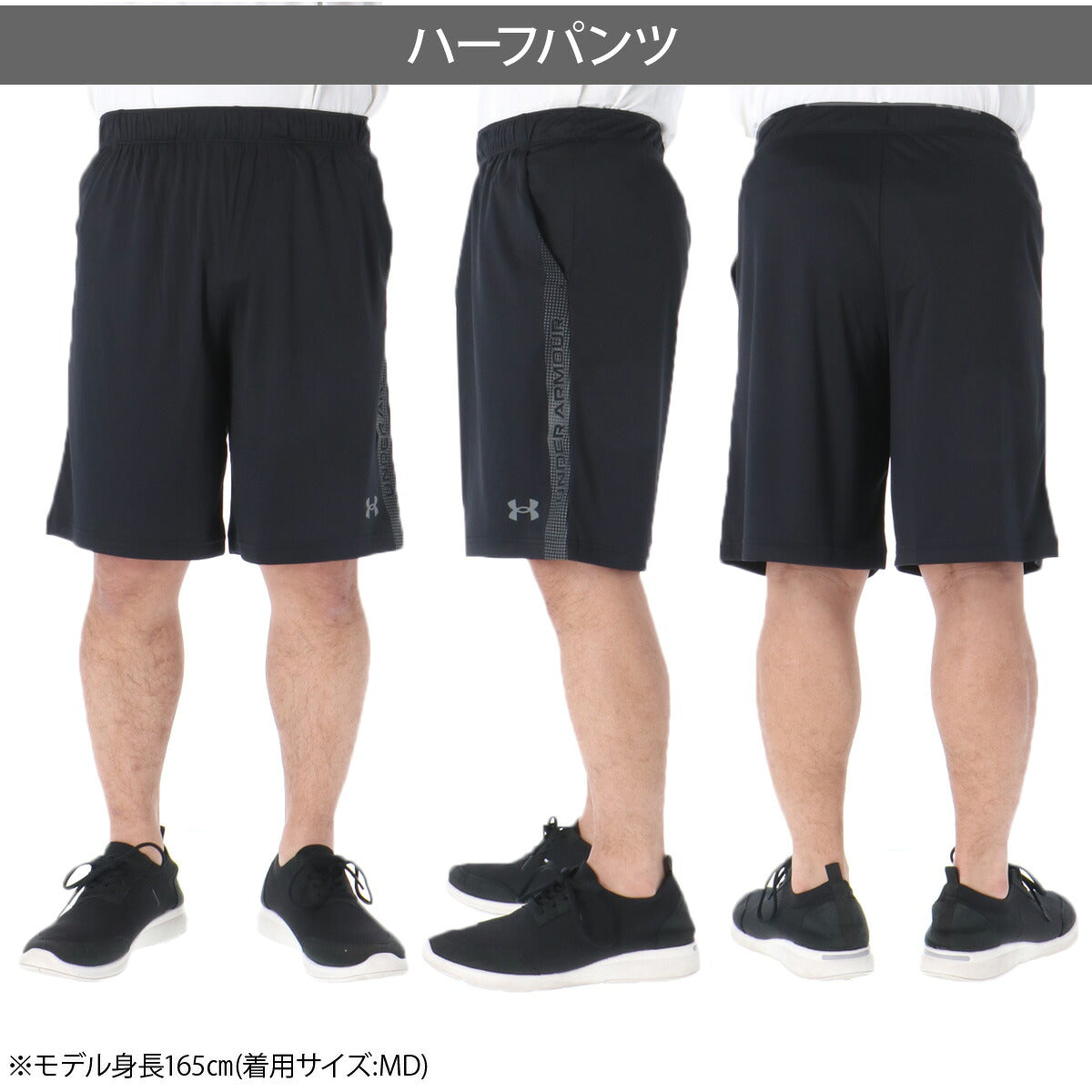 アンダーアーマー ハーフパンツ メンズ テック ブラック グレー