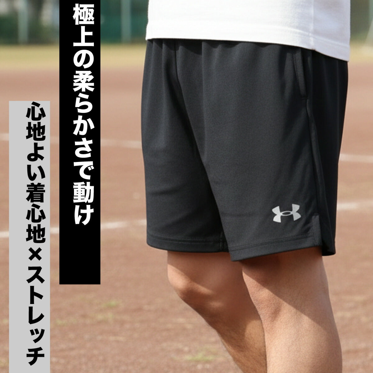 アンダーアーマー ハーフパンツ メンズ UA ニットショーツ ブラック グレー カーキグリーン 6012547