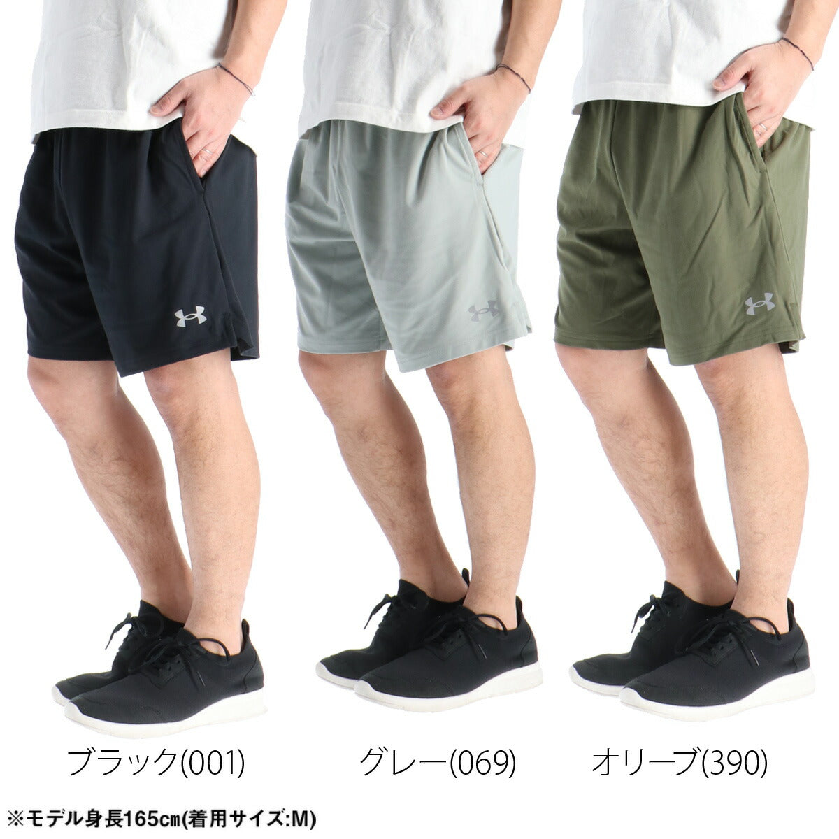 アンダーアーマー ハーフパンツ メンズ UA ニットショーツ ブラック グレー カーキグリーン 6012547
