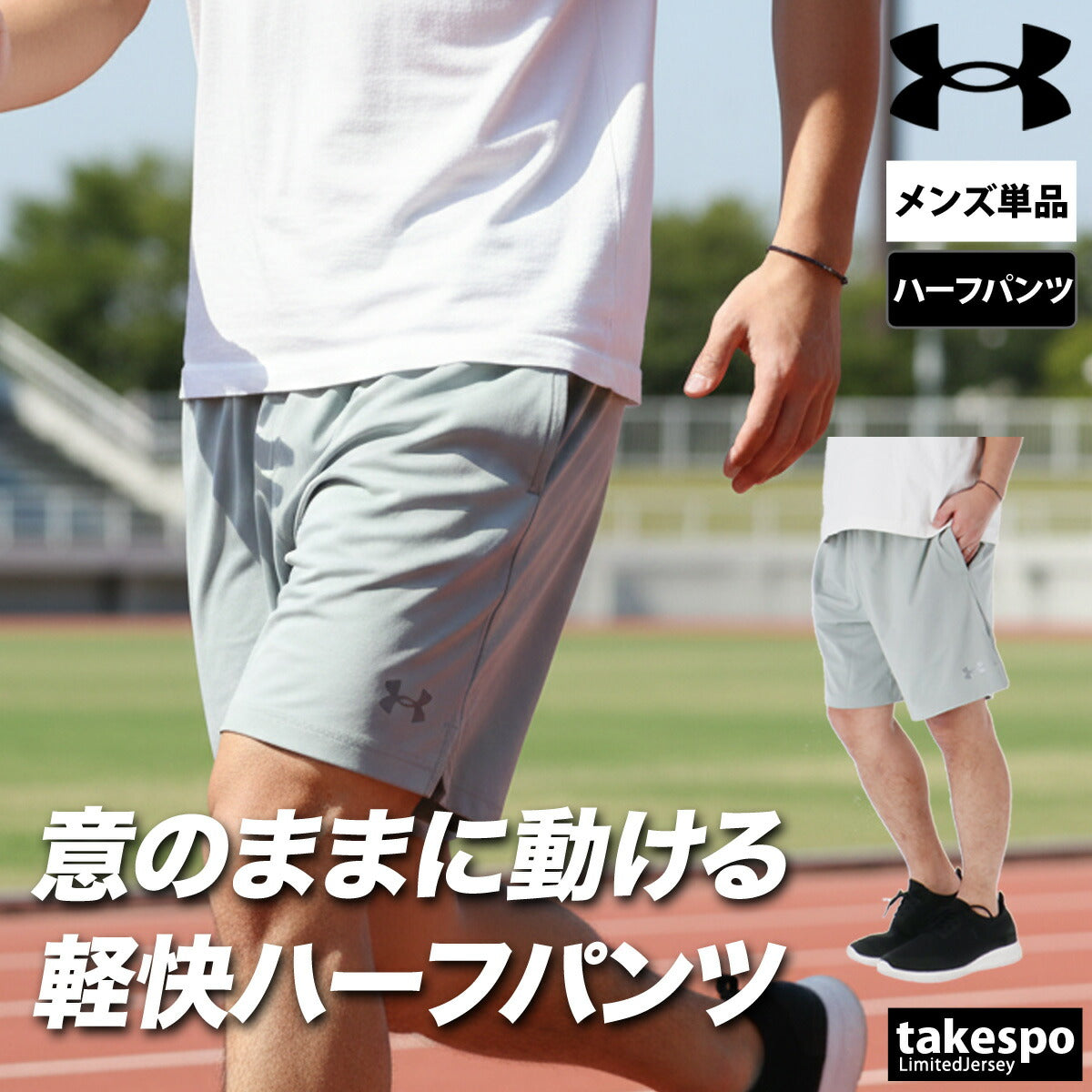 アンダーアーマー ハーフパンツ メンズ UA ニットショーツ ブラック グレー カーキグリーン 6012547