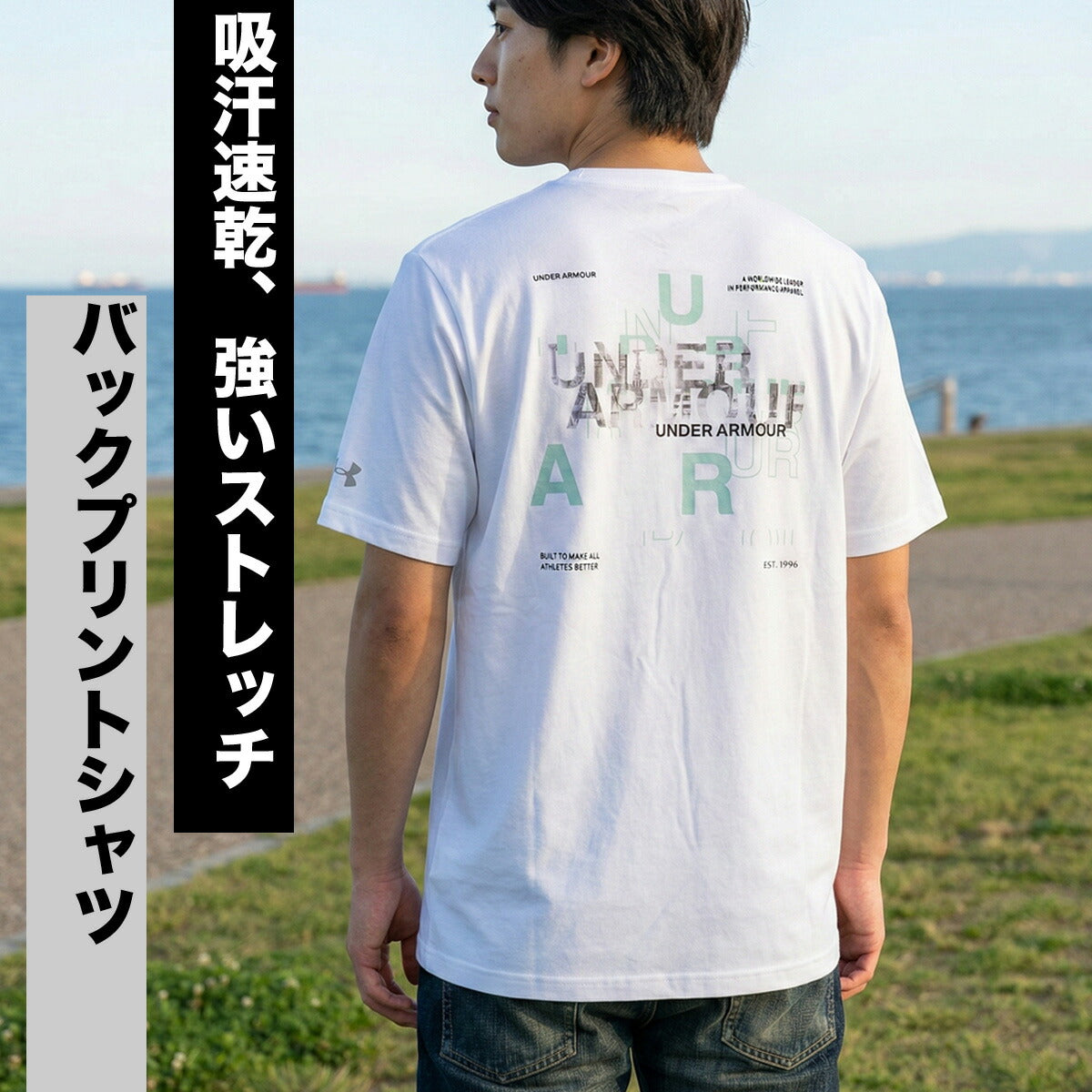 アンダーアーマー Tシャツ メンズ ブラック ホワイト 6012574