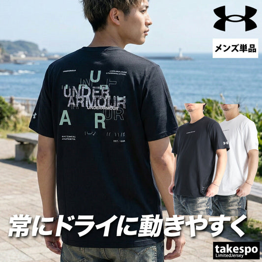 アンダーアーマー Tシャツ メンズ ブラック ホワイト 6012574