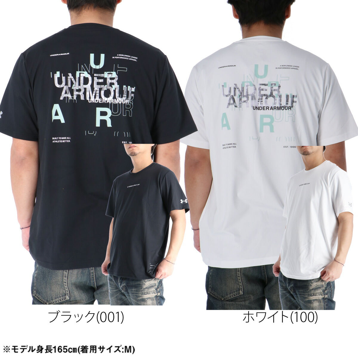 アンダーアーマー Tシャツ メンズ ブラック ホワイト 6012574